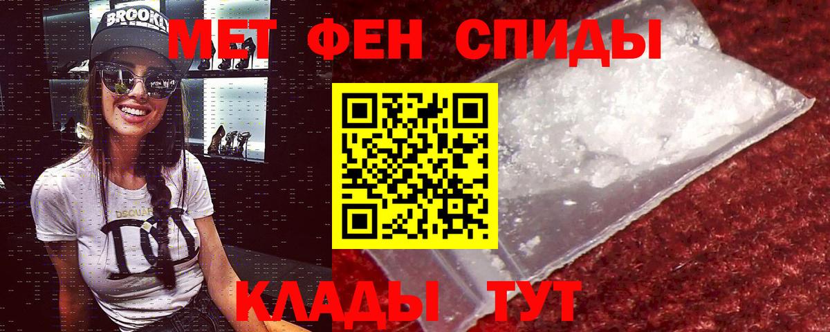Амфетамин Розовый  Вход с VPN  АМФЕТАМИН  АМФЕТАМИН  Белогорск 
