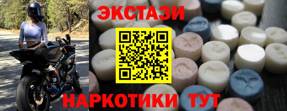 Белогорск  Марихуана  ГАШ  МАРИХУАНА  A-PVP СК кристаллы  Наркошоп  Вход с VPN  Меф МЯУ МЯУ кристаллы  LSD-25 