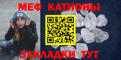 прущая мука Аргун