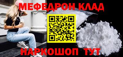 прущая мука Аргун