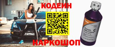spice Апшеронск