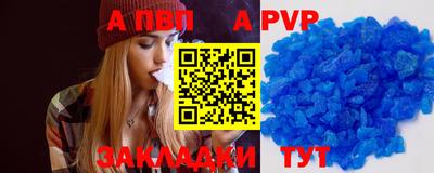 прущая мука Аргун