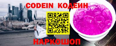 spice Апшеронск