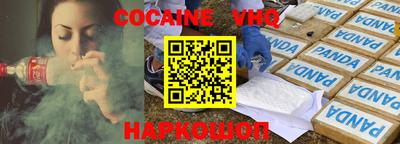 прущая мука Аргун