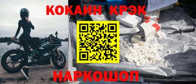прущая мука Аргун