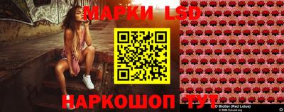 spice Апшеронск
