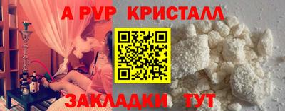 прущая мука Аргун