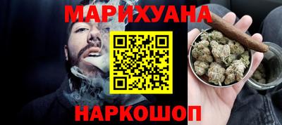 spice Апшеронск