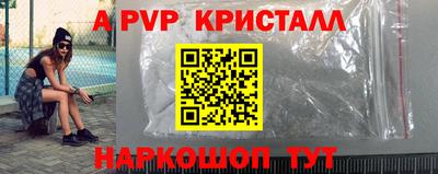ПСИЛОЦИБИНОВЫЕ ГРИБЫ Апрелевка
