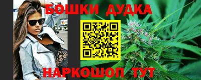 spice Апшеронск