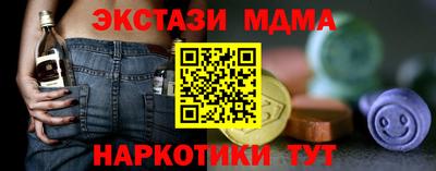 ПСИЛОЦИБИНОВЫЕ ГРИБЫ Апрелевка