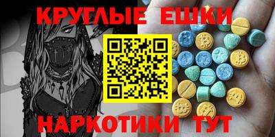 прущая мука Аргун