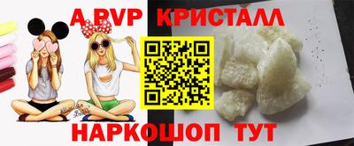 spice Апшеронск