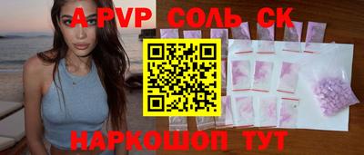 прущая мука Аргун
