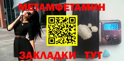 прущая мука Аргун