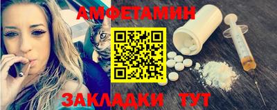 spice Апшеронск
