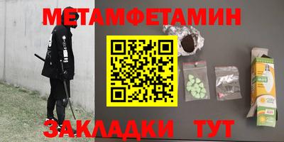 прущая мука Аргун