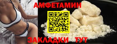 spice Апшеронск