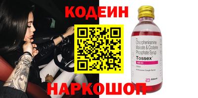 spice Апшеронск