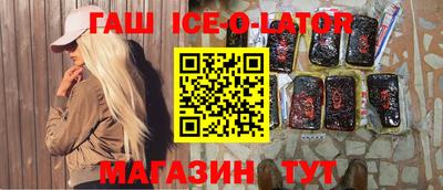 прущая мука Аргун