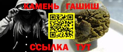 spice Апшеронск