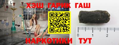 spice Апшеронск