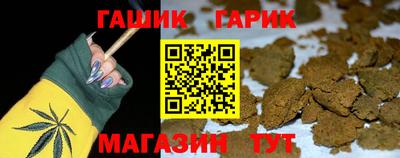 spice Апшеронск