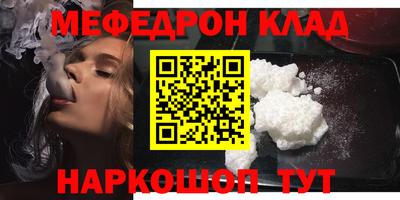 прущая мука Аргун