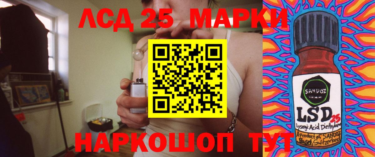 ЛСД экстази ecstasy Белогорск